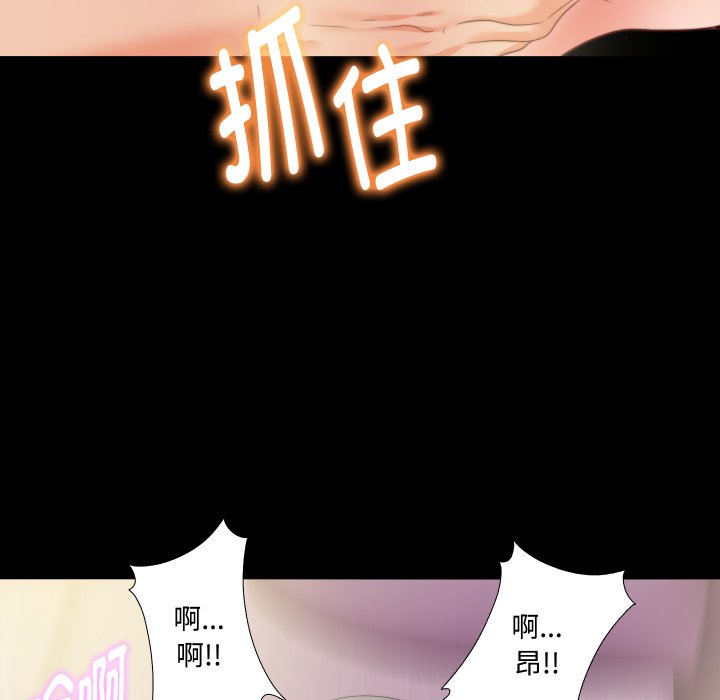 第13话 第 69 页