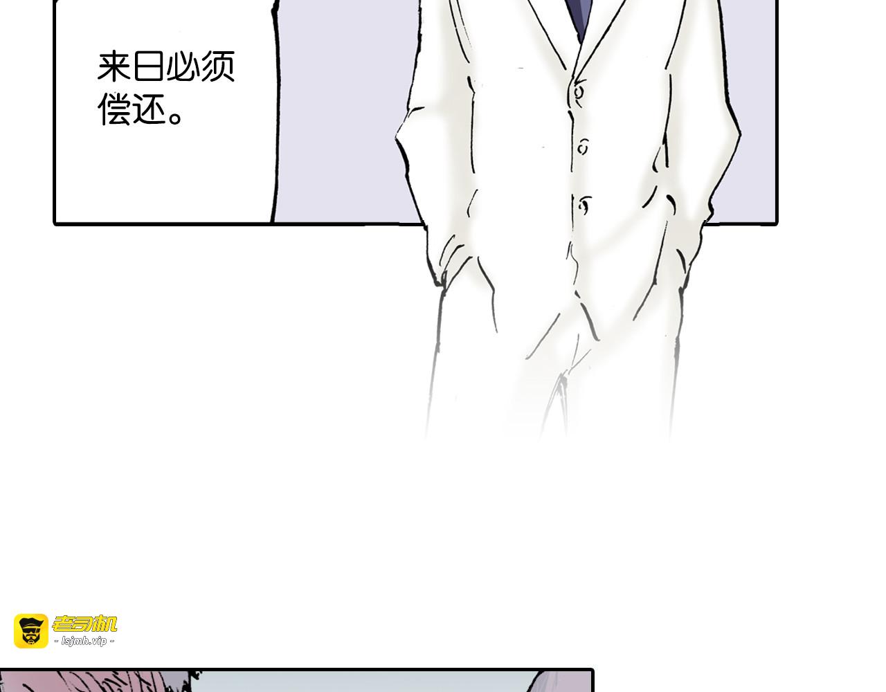 第57话 梦 第 17 页