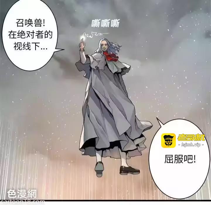 第114话 第 41 页