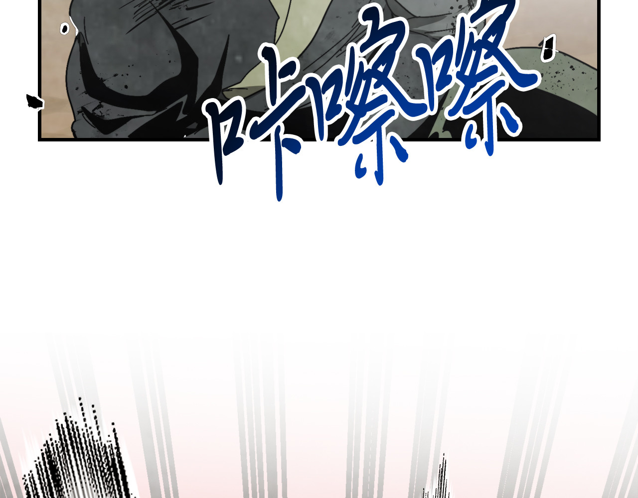 第79话 行尸走肉 第 182 页