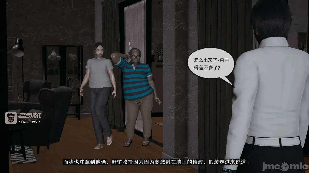 第一话 第 1549 页