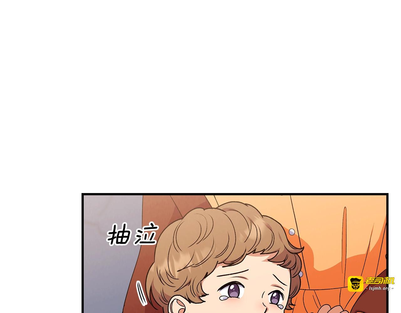 第112话 仪式落幕 第 149 页
