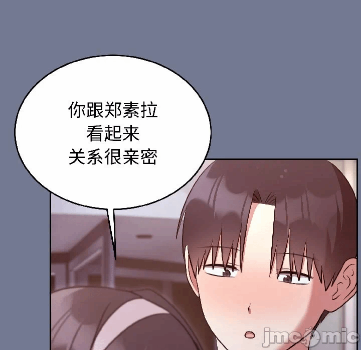 第29话 第 145 页