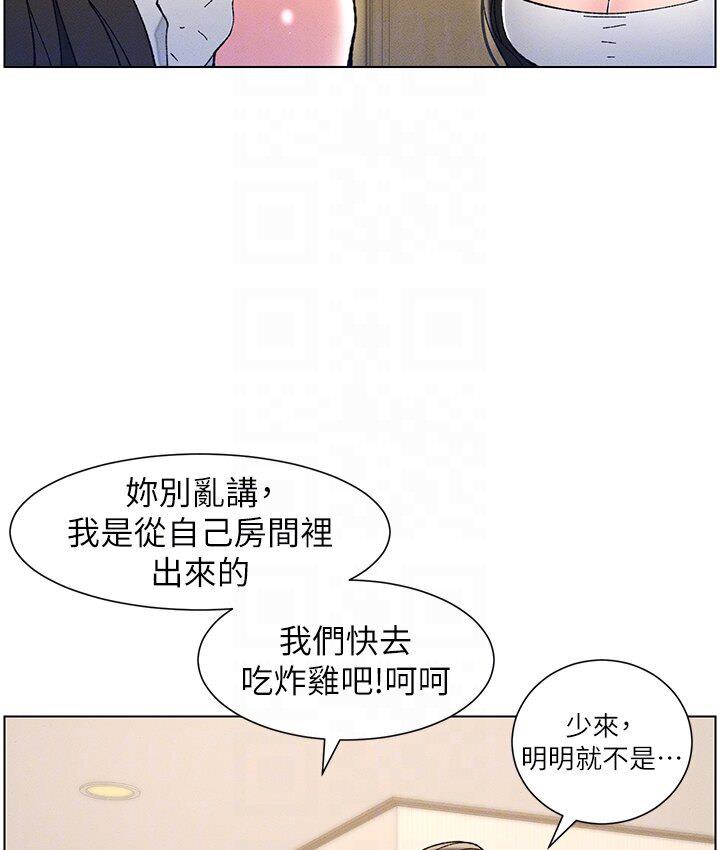 第5话 第 83 页