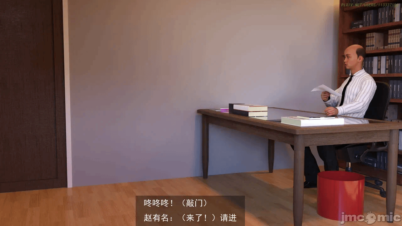 第一话 第 36 页
