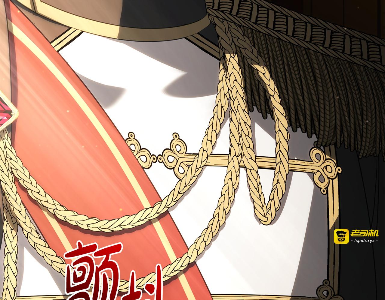 第155话 神秘女人 第 11 页