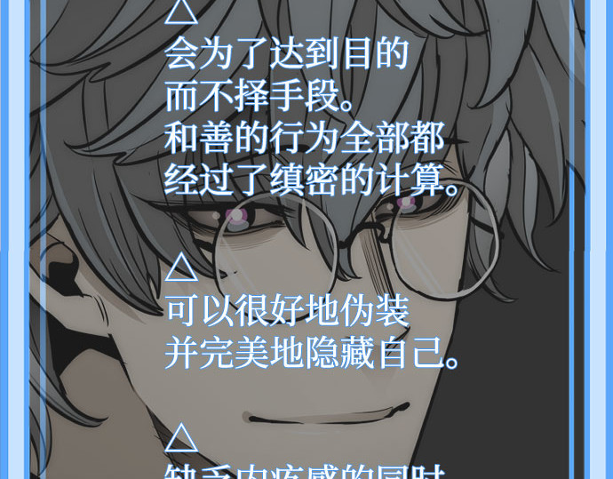 第33话 第 302 页