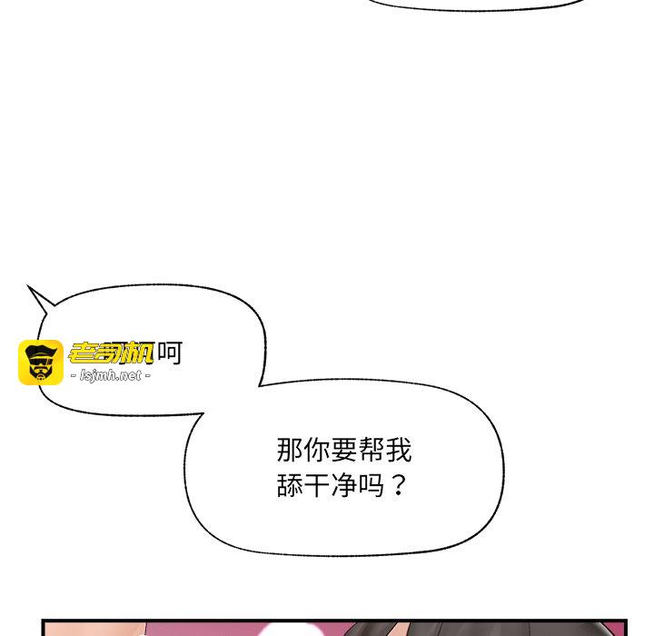 第40话 第 73 页