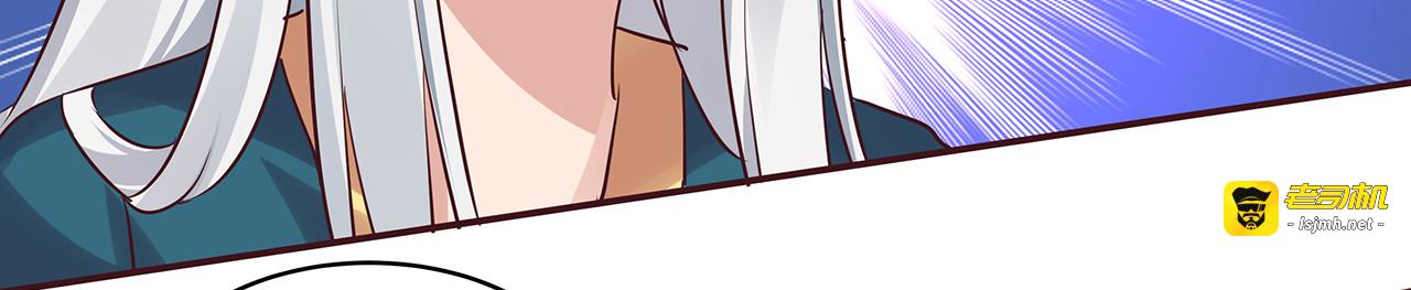 第171话 君衍学院开学了 第 113 页