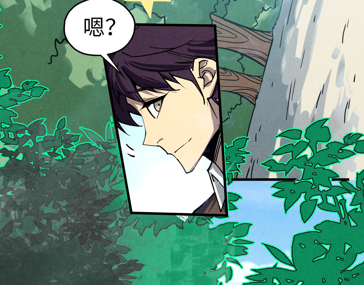 第443话 师徒相认 第 108 页