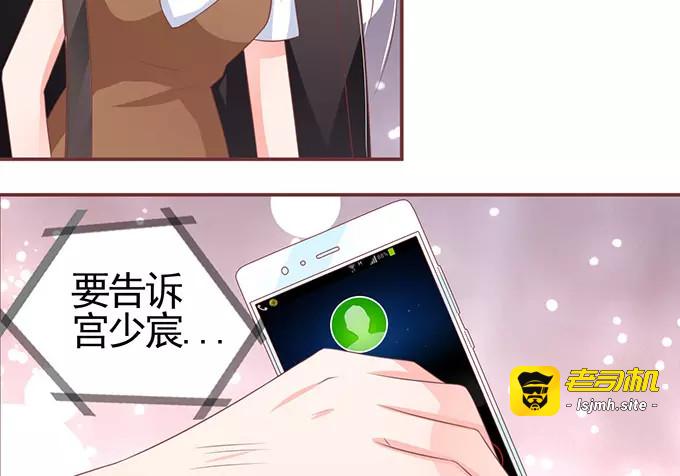 第100话 第 35 页