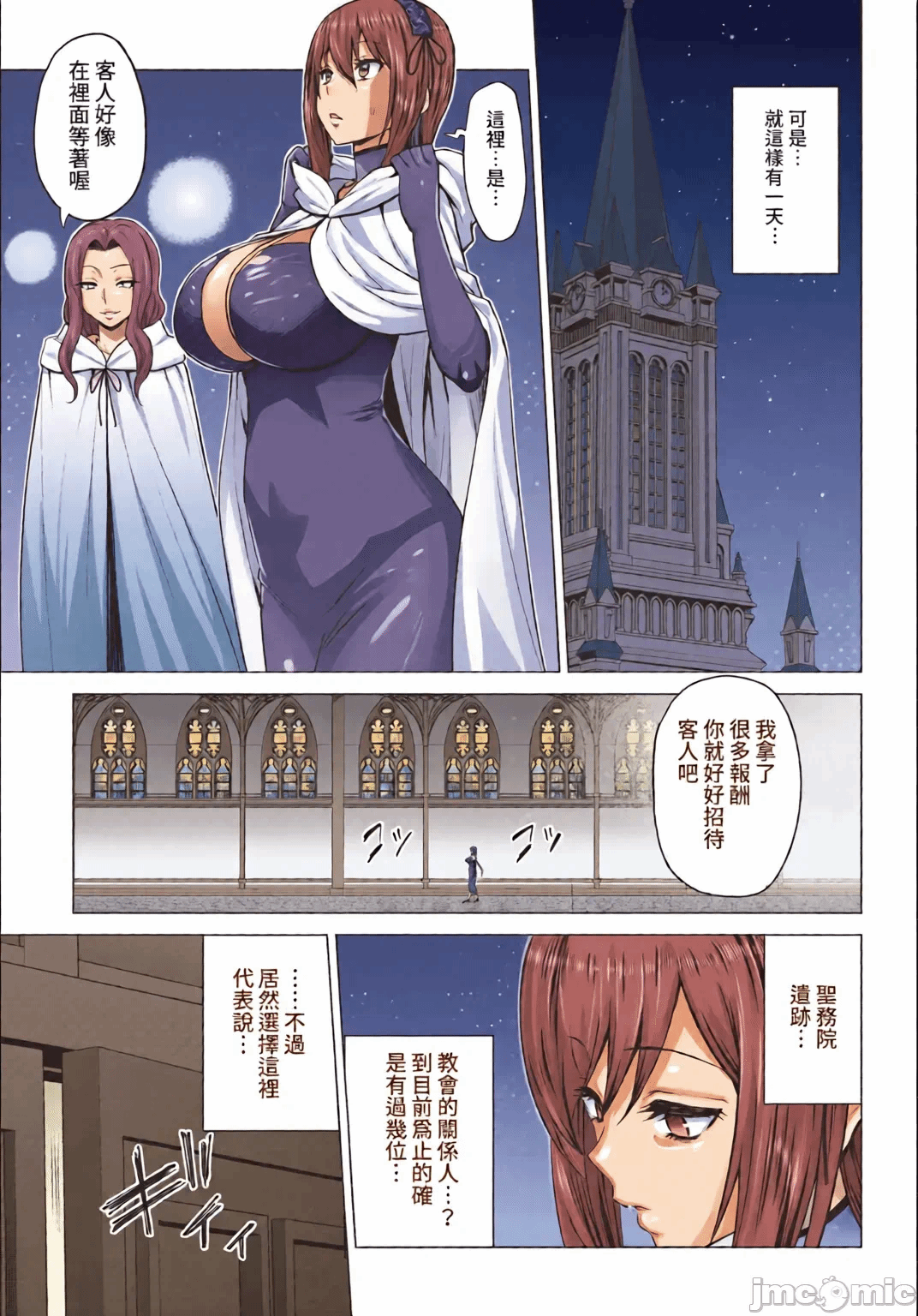 第1话 第 185 页