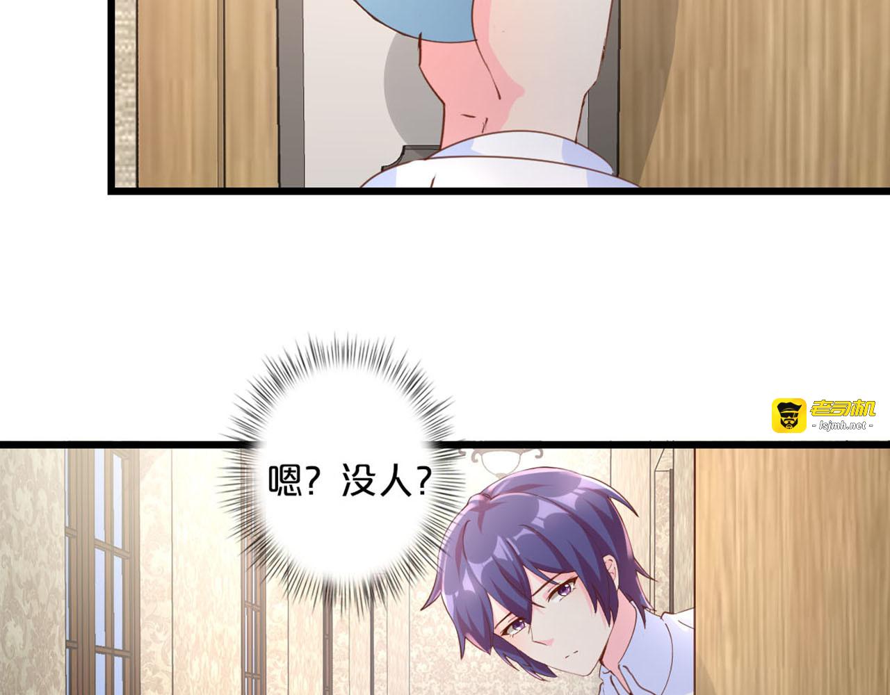 第255话 大老鼠 第 3 页