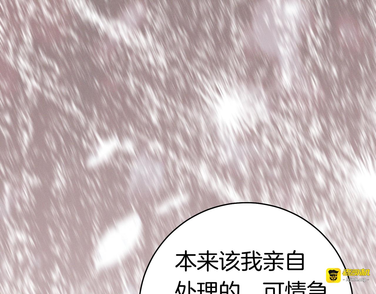 第42话 叮嘱 第 57 页