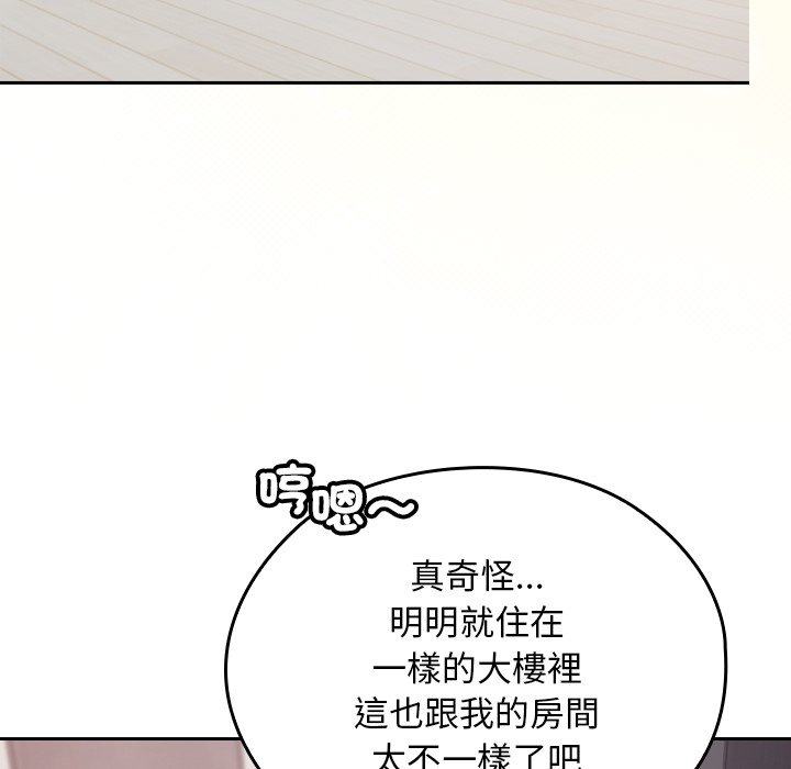 第10话 第 82 页