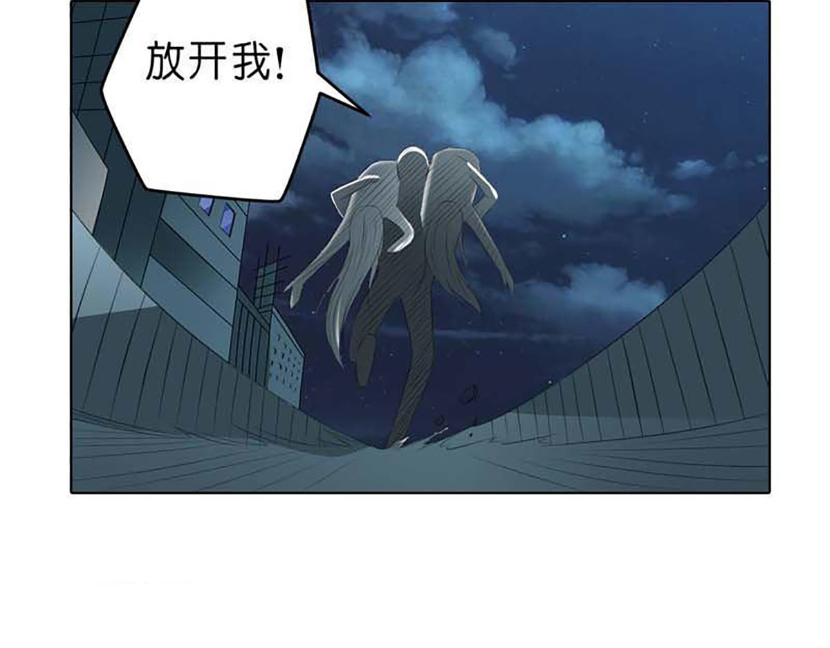 第10话 第 16 页