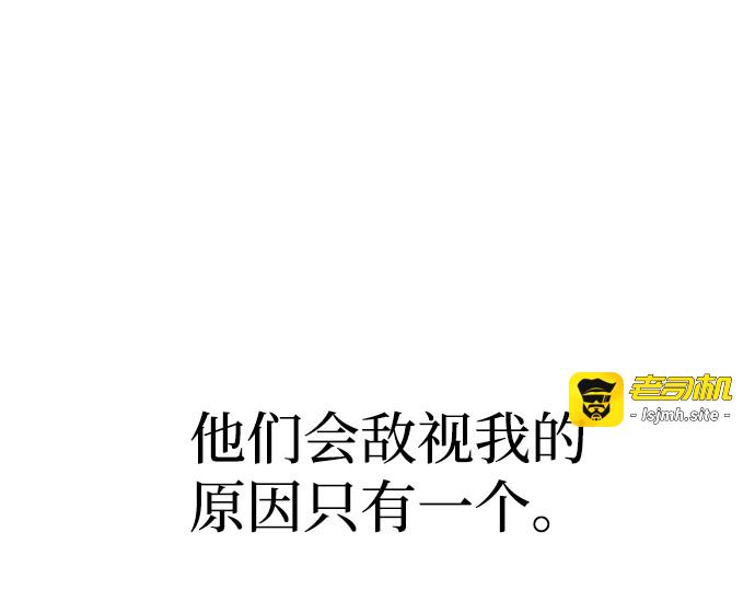 第30话 第 185 页