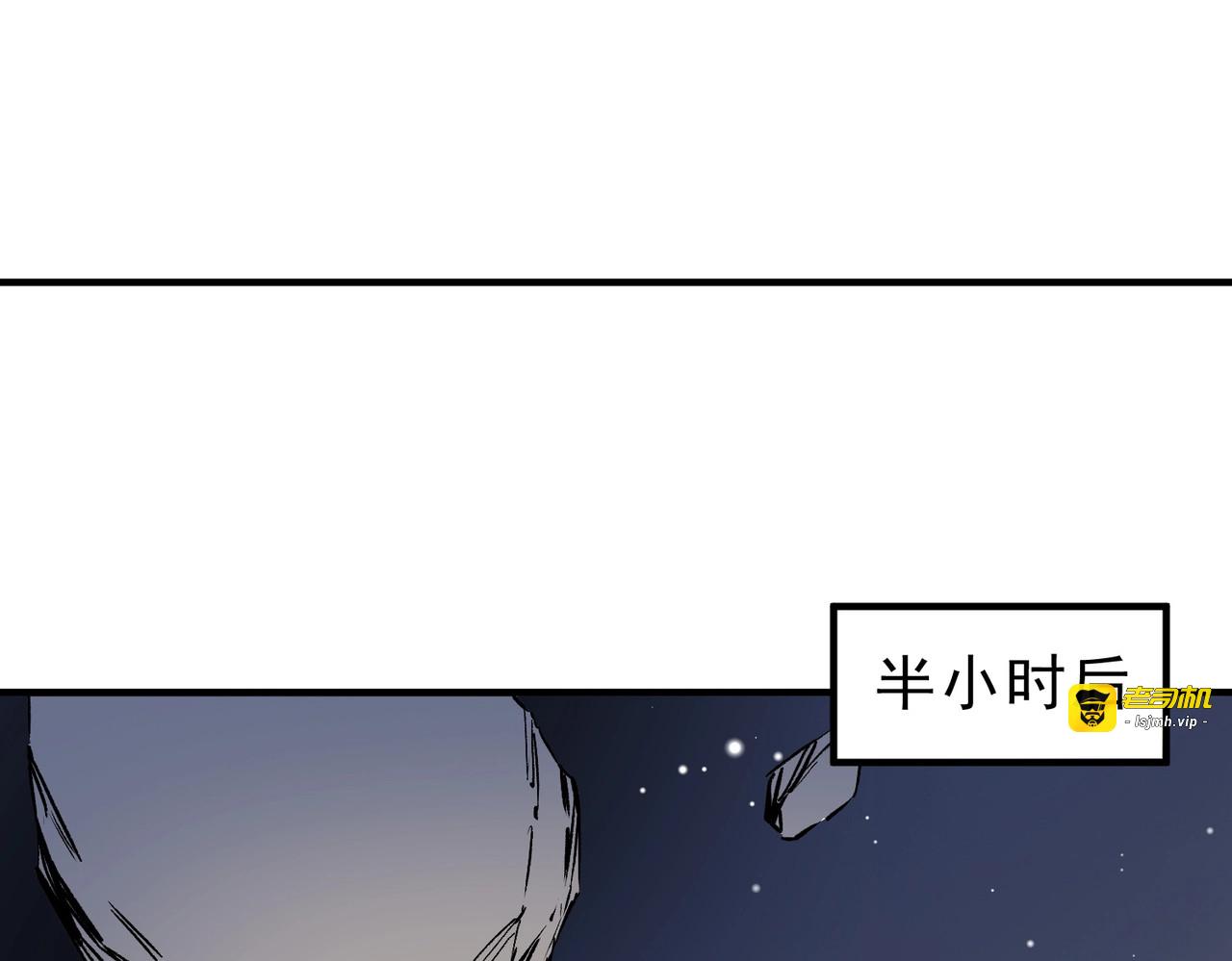 第19话 对决！叶林VS诸葛霓！ 第 41 页