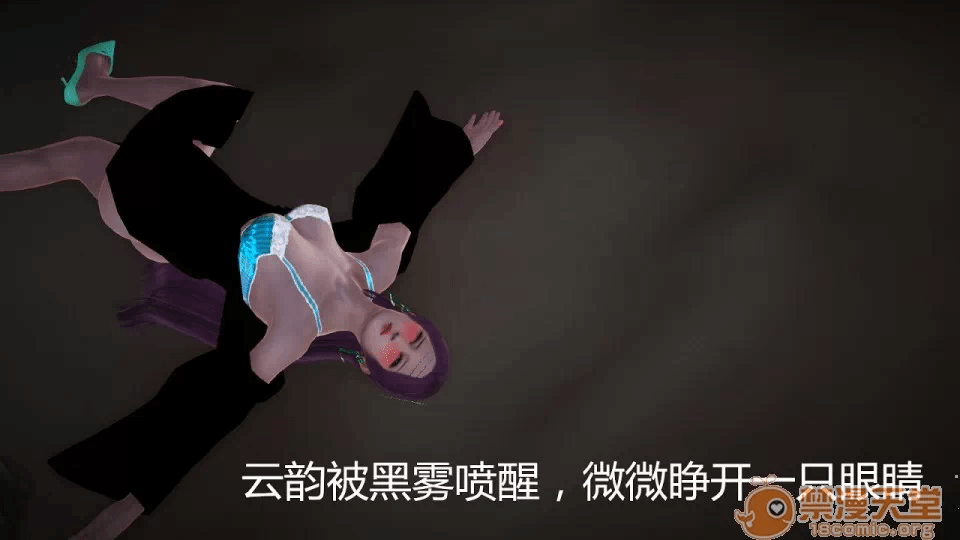 第3话 第 20 页