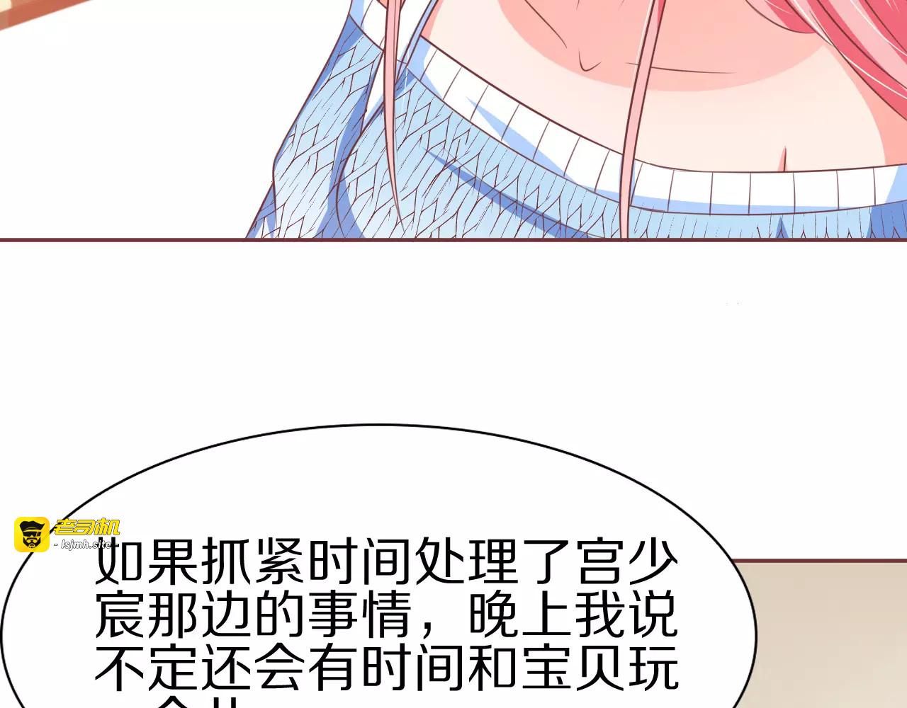 第62话 第 13 页