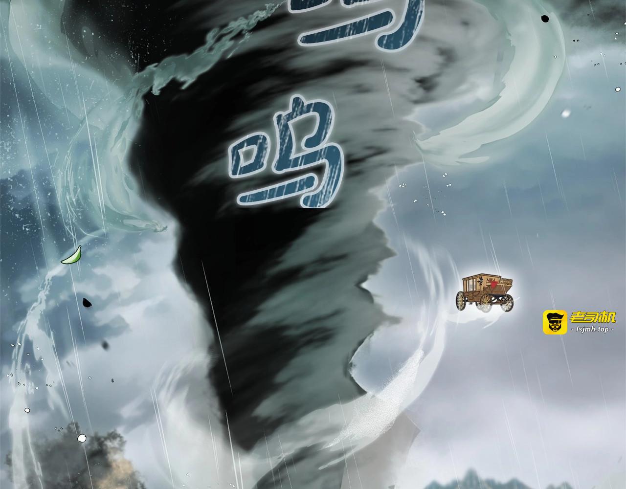 第44话 保护我的孩子们都能幸福… 第 145 页