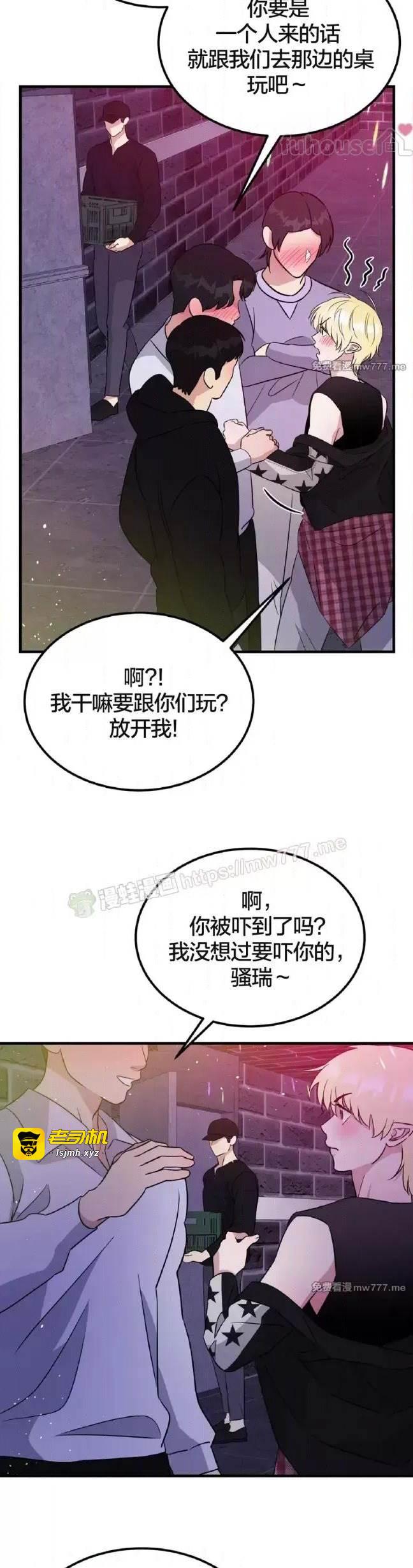第27话 第 9 页