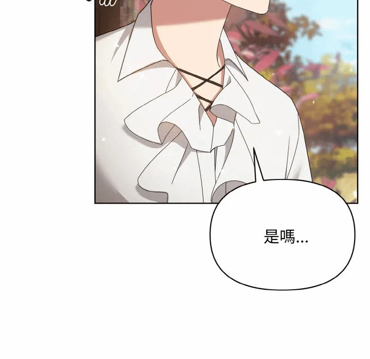 第14话 第 11 页