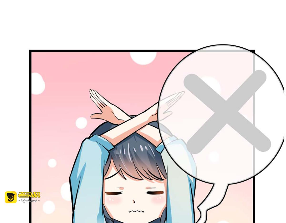 第41话 第 35 页