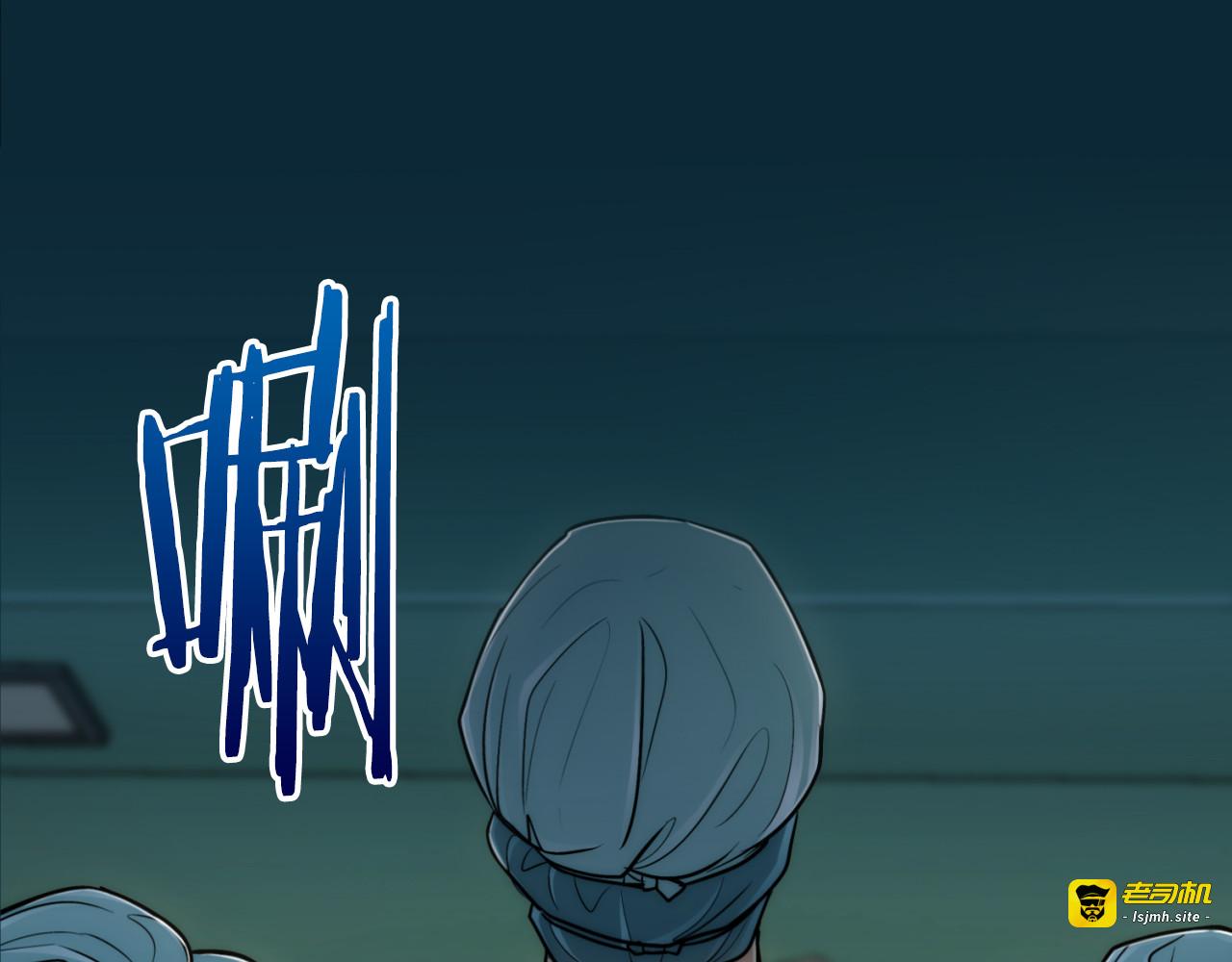 第76话 第 87 页