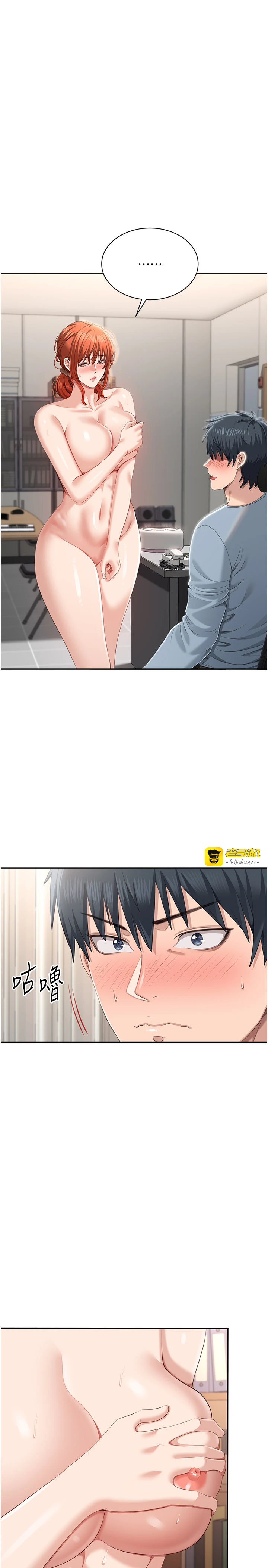 第29话 - 妳被威胁还这么享受啊 第 5 页