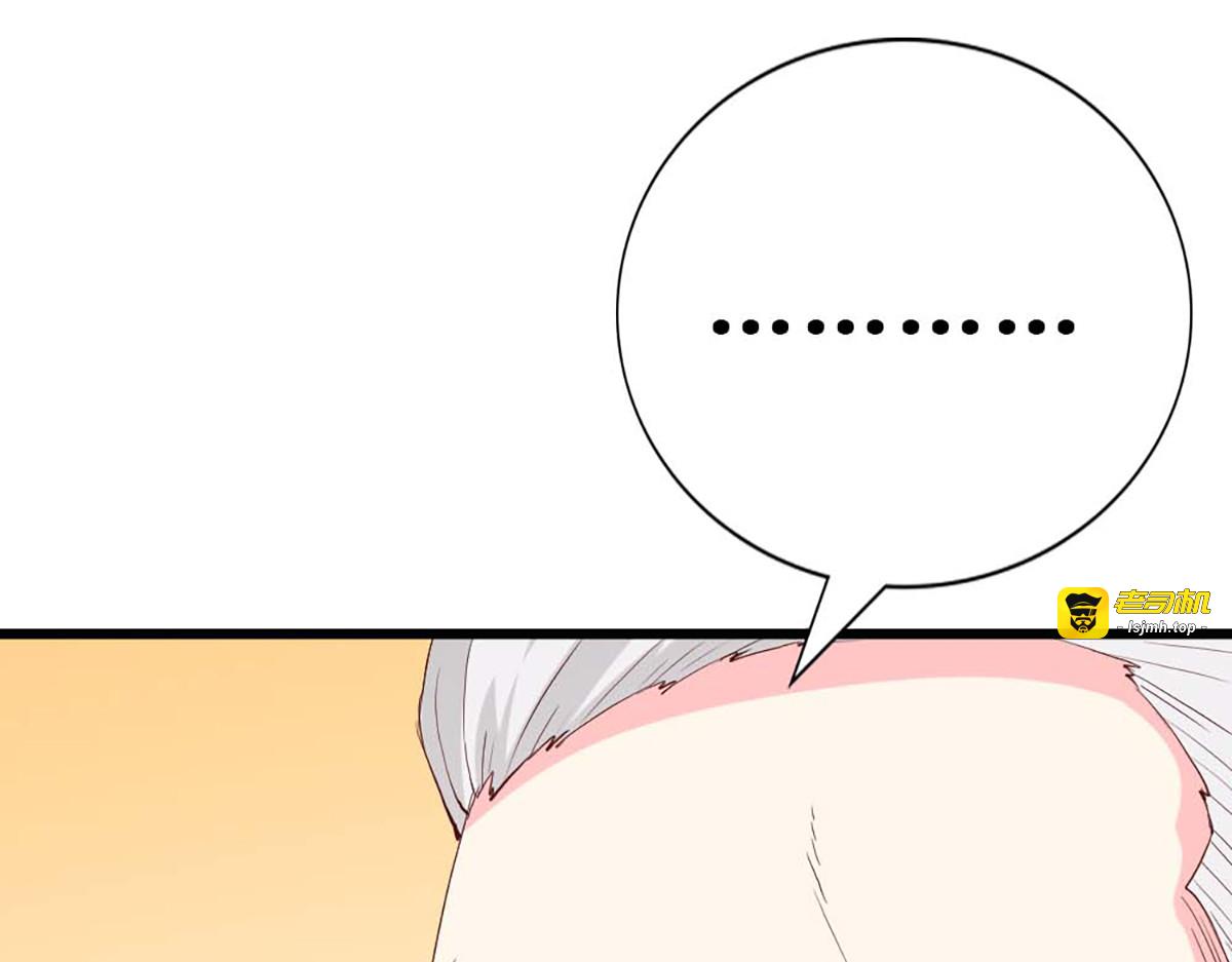 第117话 第 95 页