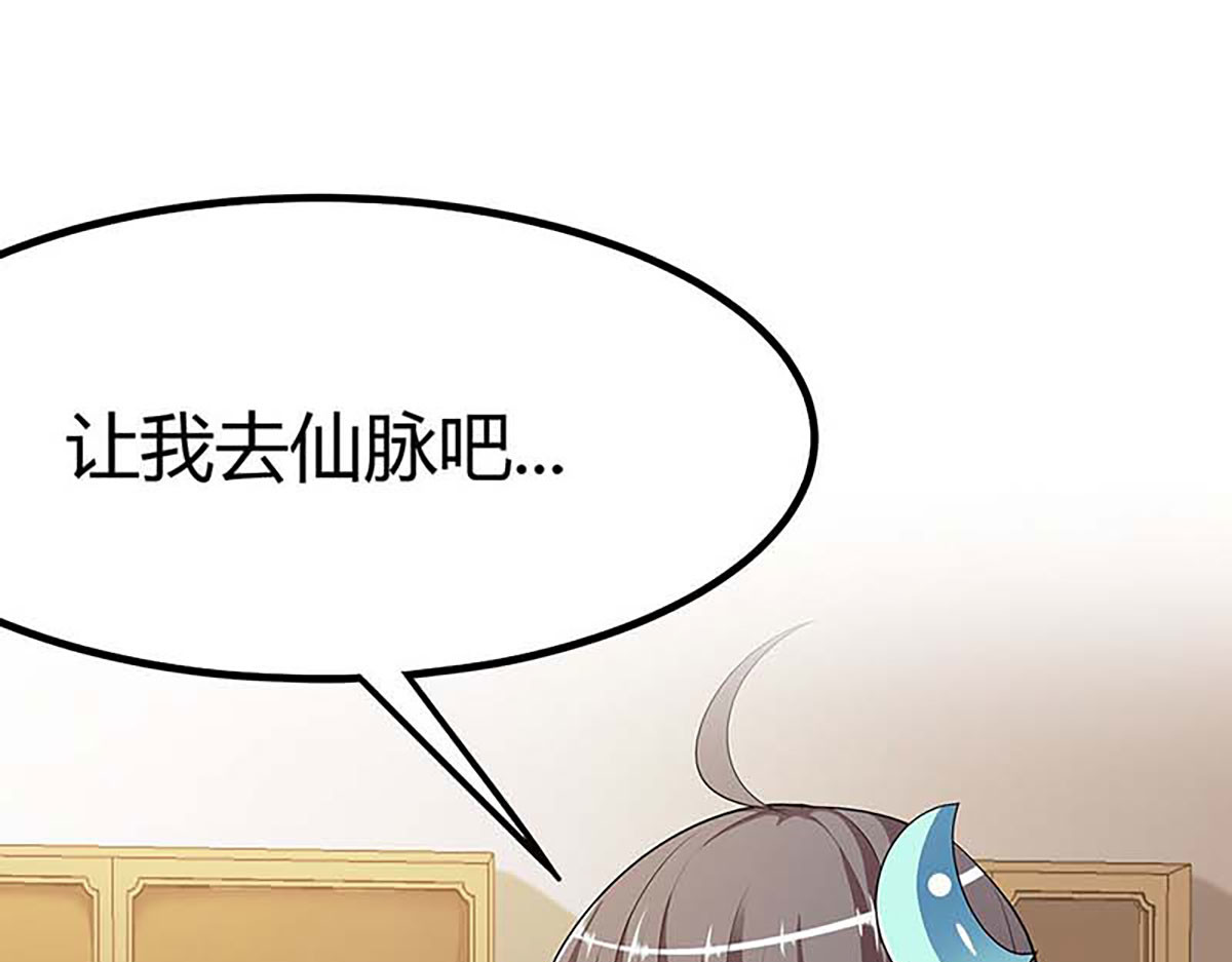 第119话 第 28 页