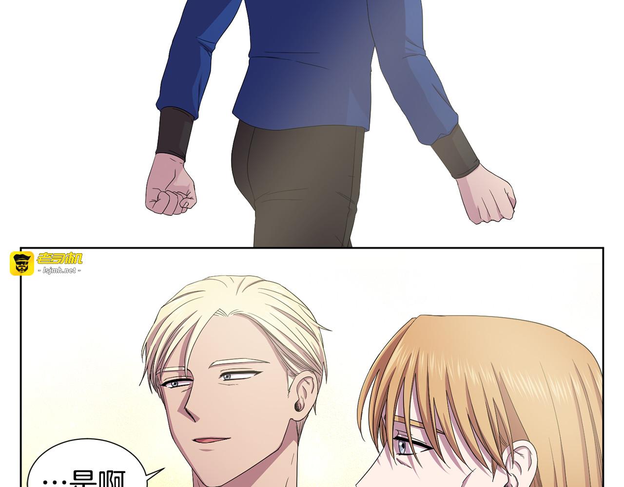第102话 嫁给我吧 第 65 页