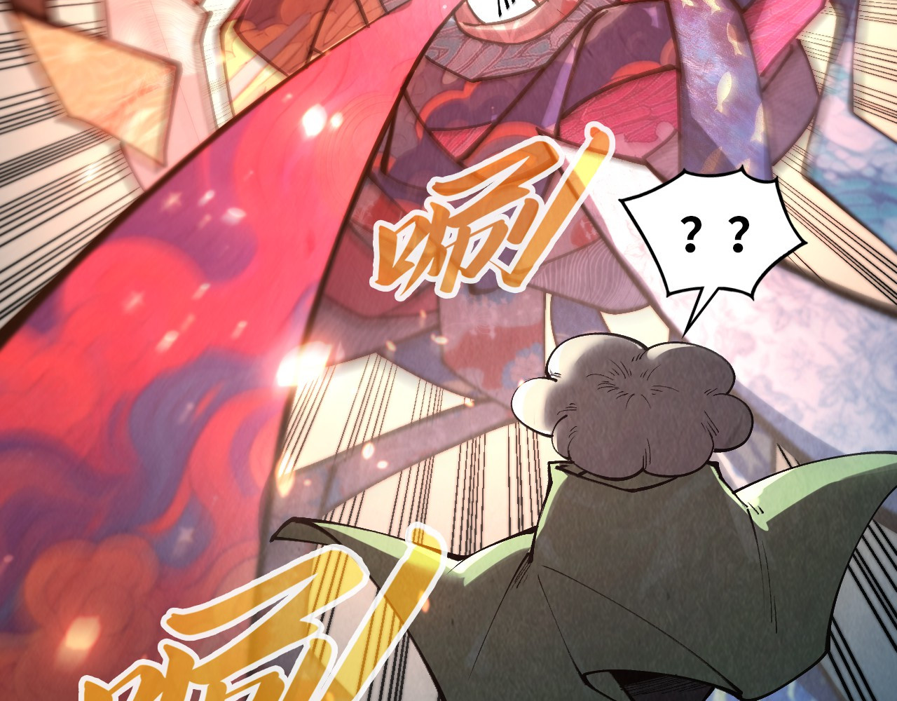 第349话 雨出手 第 84 页