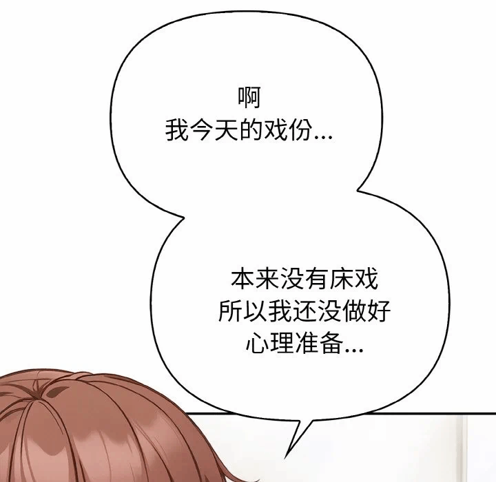 第2话 第 39 页