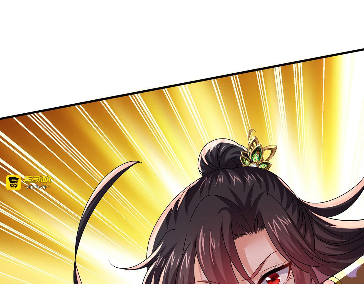 第279话 趁机下毒 第 25 页