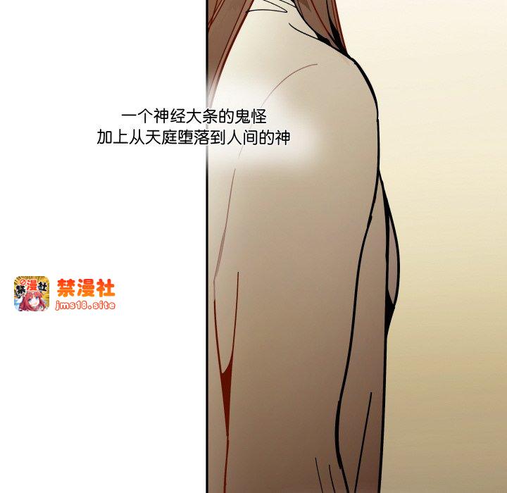 第4话 第 23 页