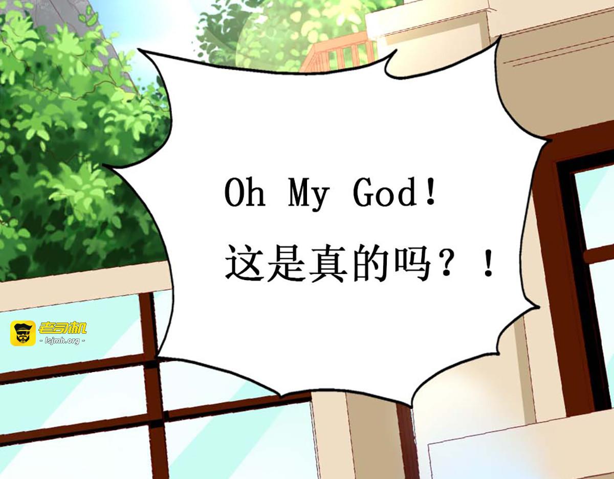 第121话 第 35 页
