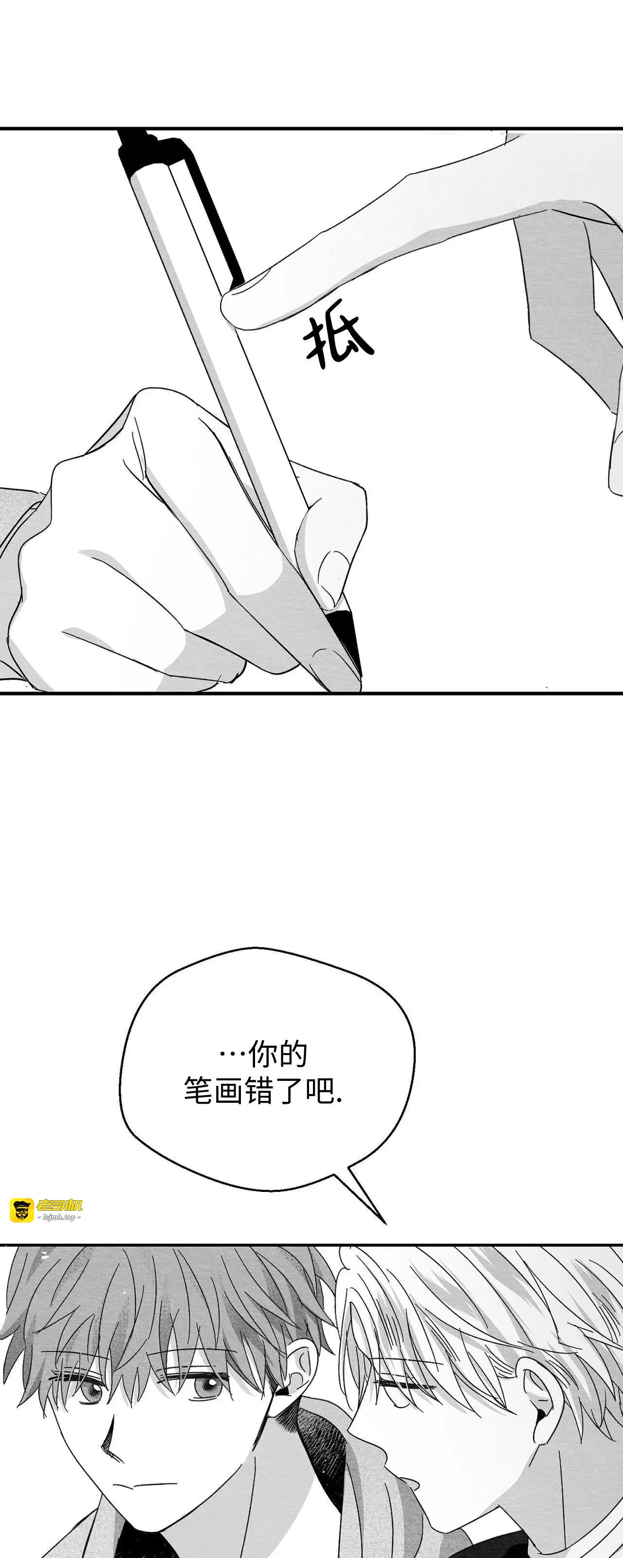 第21话 第 35 页