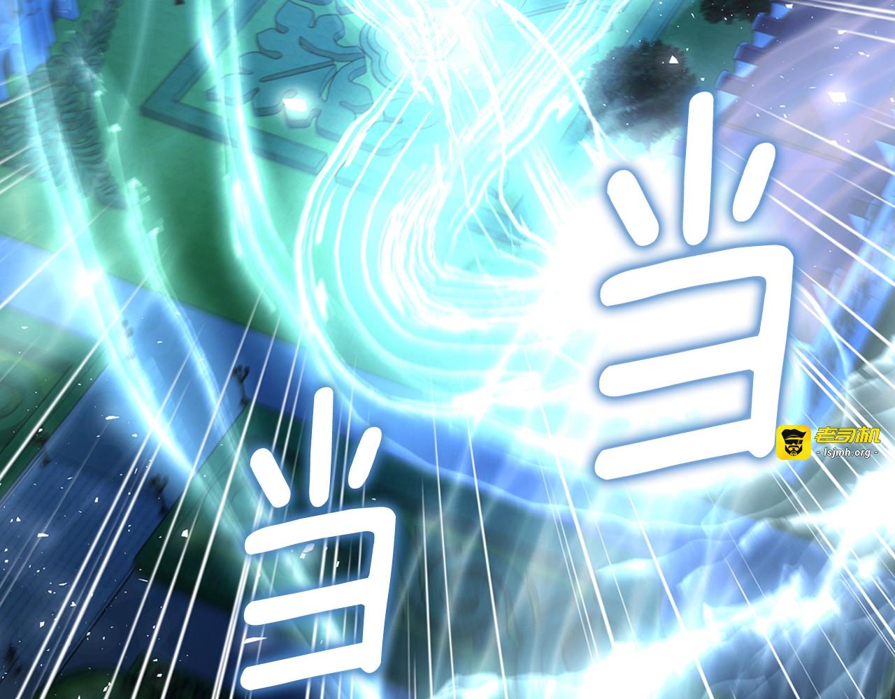 第71话 危险 第 177 页