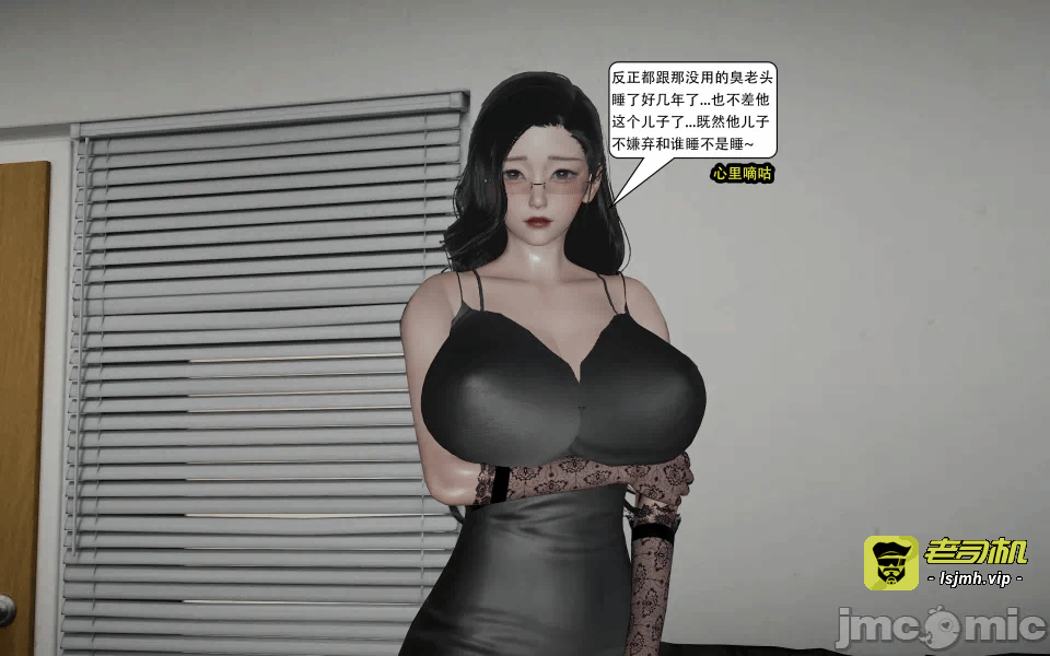 第一话 第 85 页
