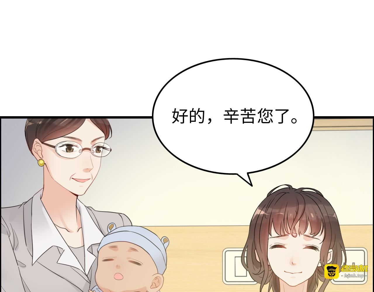 第297话 尹司宸喜当爹 第 17 页