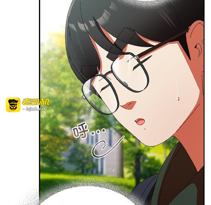 第18话 第 13 页