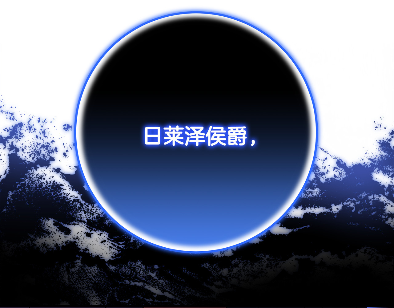 第45话 霸道护儿媳妇 第 76 页