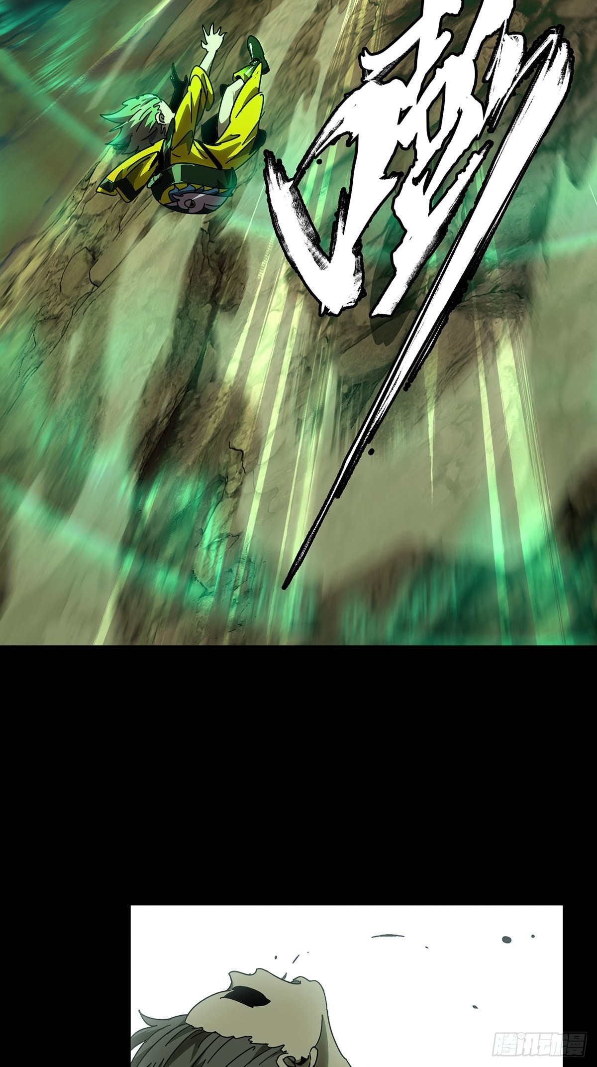 第二百三十七章/得分下 第 8 页