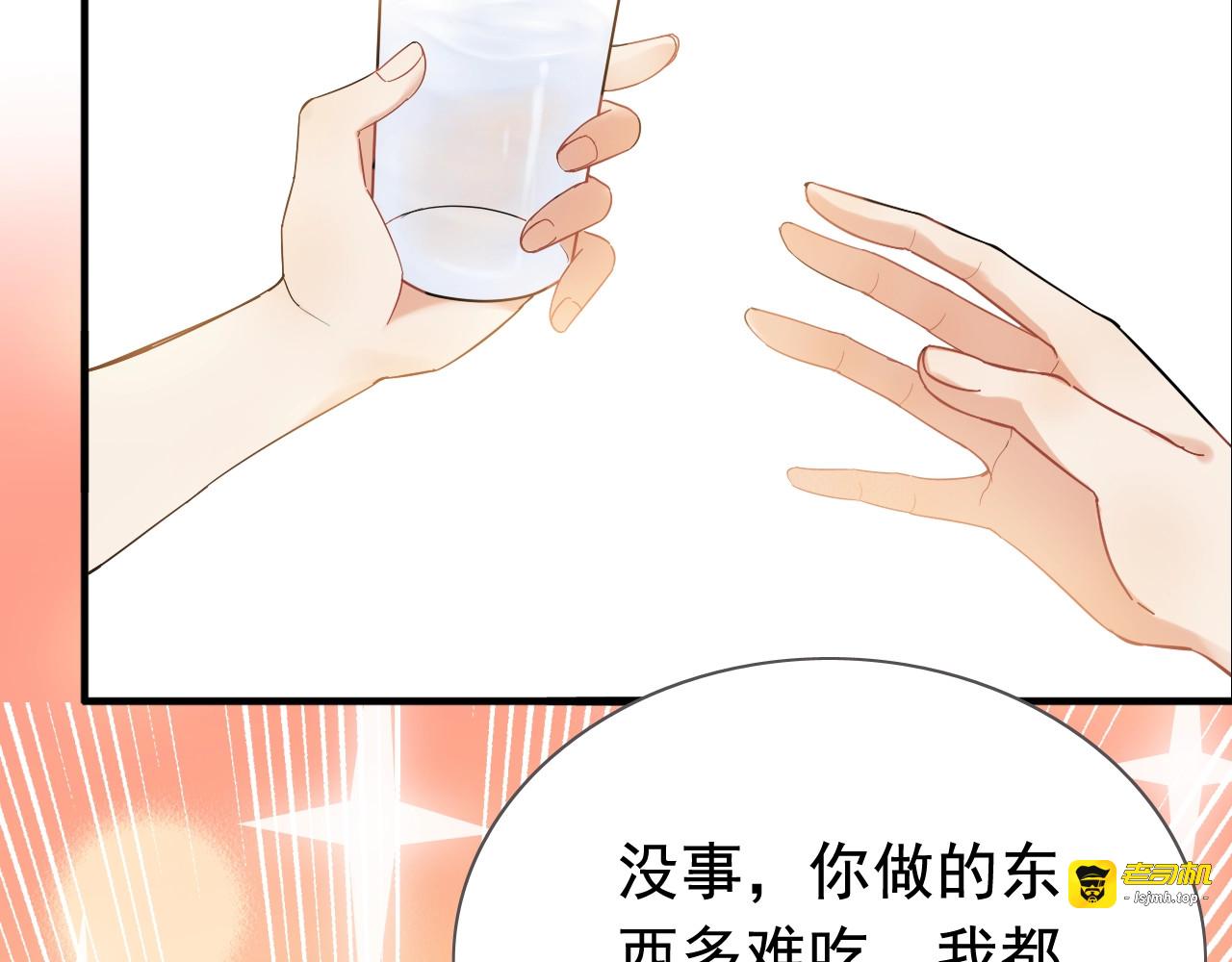 第218话 老婆的甜点死也要吃 第 111 页