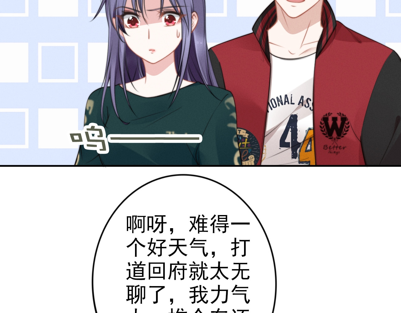 第95话 再见 第 36 页