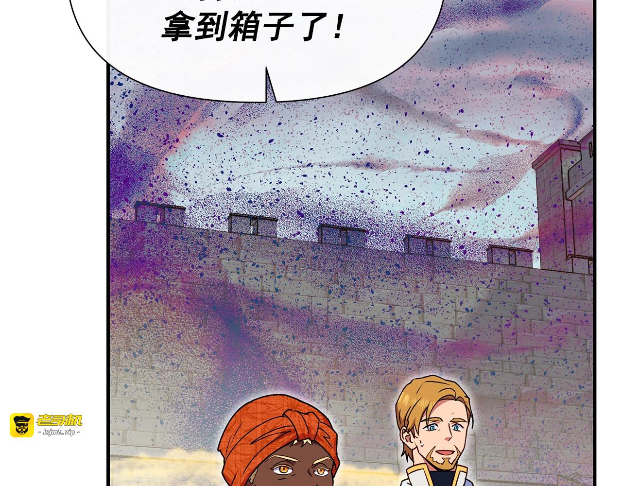 第126话 幸福之药 第 47 页