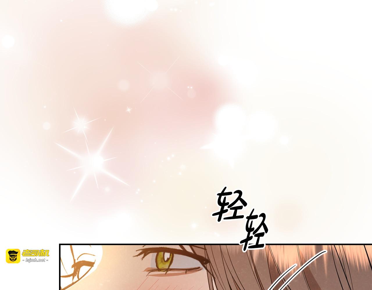 第50话 有想我吗 第 119 页