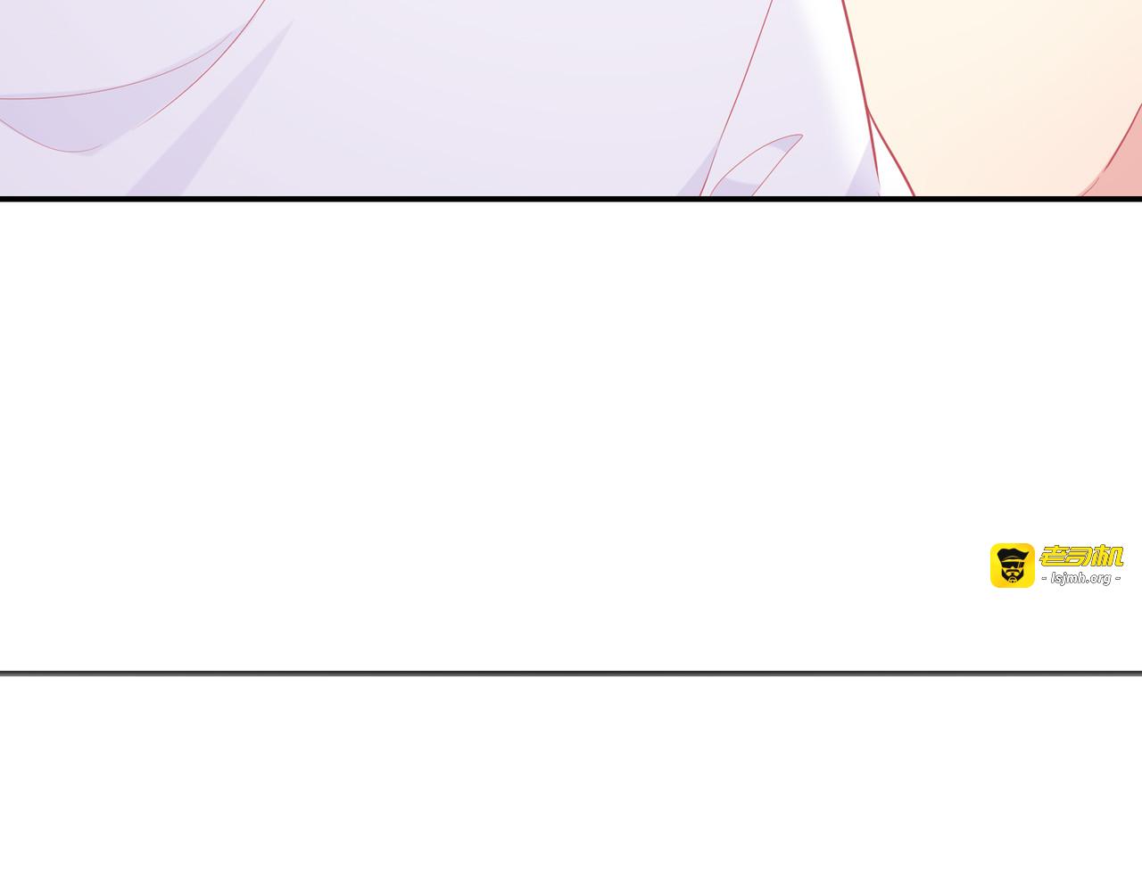第54话 坏心眼的宵宵 第 115 页